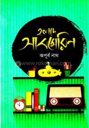 Halde Submarine image