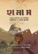 হামাস image