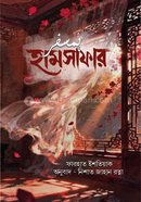 Hamsafar image