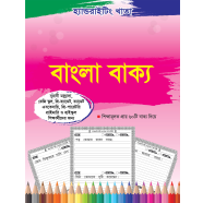 HandWriting Khata: Bangla Sentence image