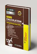 Hand Calculation image