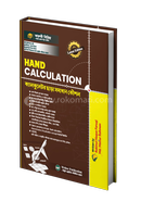 Hand Calculation image