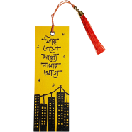 Hand Painted Bookmark - Come Back Before The Evening Falls image