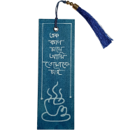 Hand Painted Bookmark - I Want You In A Cup Of Tea image