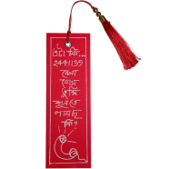 Hand Painted Bookmark - Is This 2441139? Bella Bose, Can You Hear Me? image