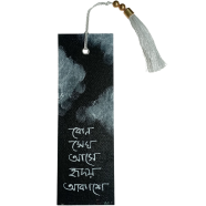 Hand Painted Bookmark - Why Do Clouds Come To The Heart Sky? image