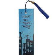 Hand Painted Bookmark – Amar Mon Bose Na Shohore image