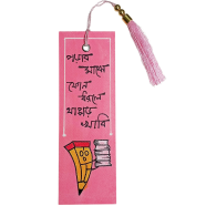 Hand Painted Bookmark – If You Pick Up Your Phone While Reading, You'll Get Slapped! image