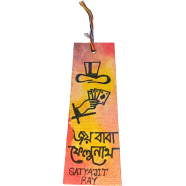 Hand Painted Bookmark – Joy Baba Felunath image