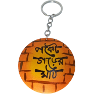 Pocket Gorher Math Hand-Painted Wooden Keyring image