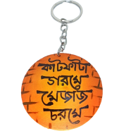 Kathfata Gorome Mejaj Chorome Hand-Painted Wooden Keyring image