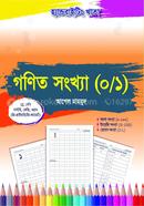 প্রোডাক্ট-214805 icon