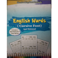 Handwriting EXercise Book : English Words image