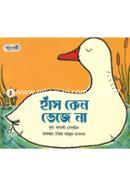 Hans Keno Veje Na (Ducks Don't Get Wet) image