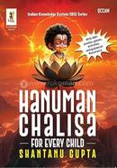 Hanuman Chalisa image