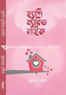 Happy Married Life image