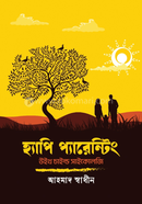 Happy Parenting with Child Psychology image