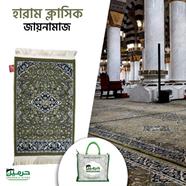 Haram Classic Jaynamaz Green Colour - 4 mm Thickness image
