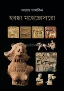 Harappa Mohenjodaro image