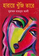 Haraya Kuge Tara image