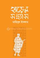 Harer Shannyas image