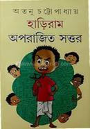 Hariham Oporajito Sttor image