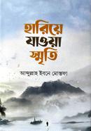 Hariye Jawa Smrity image