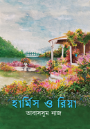 Harmes o Riya image