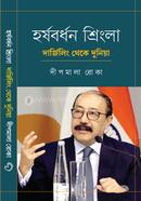 Harsh Vardhan Shringla image