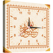Hasain Mart Arabic Calligraphy Wall Clock 12 x 20 Inch image