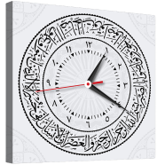 Hasain Mart Arabic Calligraphy Wall Clock 12 x 20 Inch image