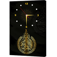 Hasain Mart Arabic Calligraphy Wall Clock 12 x 20 Inch image