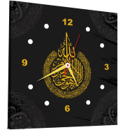 Hasain Mart Arabic Calligraphy Wall Clock 12 x 20 Inch image