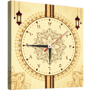 Hasain Mart Arabic Calligraphy Wall Clock 12 x 20 Inch image