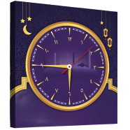 Hasain Mart Arabic Calligraphy Wall Clock 12 x 20 Inch image