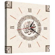 Hasain Mart Arabic Calligraphy Wall Clock 12 x 20 Inch image