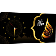 Hasain Mart Arabic Calligraphy Wall Clock 12 x 20 Inch image