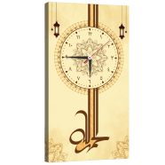 Hasain Mart Arabic Calligraphy Wall Clock 12 x 20 Inch image