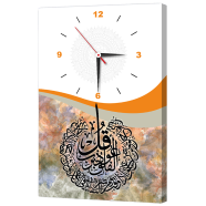 Hasain Mart Arabic Calligraphy Wall Clock 12 x 20 Inch image