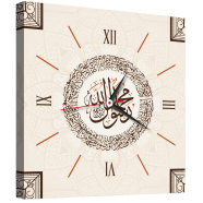 Hasain Mart Arabic Calligraphy Wall Clock 12 x 20 Inch image