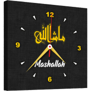 Hasain Mart Arabic Calligraphy Wall Clock 12 x 20 Inch image