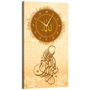 Hasain Mart Arabic Calligraphy Wall Clock 12 x 20 Inch image