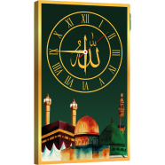 Hasain Mart Arabic Calligraphy Wall Clock 12 x 20 Inch image