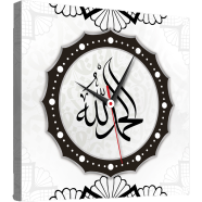 Hasain Mart Arabic Calligraphy Wall Clock 12 x 20 Inch image