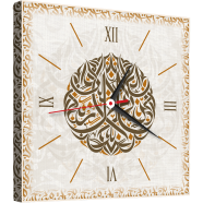 Hasain Mart Arabic Calligraphy Wall Clock 12 x 20 Inch image
