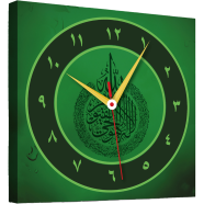 Hasain Mart Arabic Calligraphy Wall Clock 12 x 20 Inch image