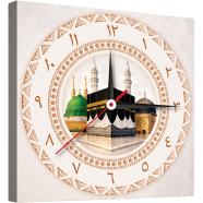 Hasain Mart Arabic Calligraphy Wall Clock 12 x 20 Inch image