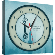 Hasain Mart Arabic Calligraphy Wall Clock 12 x 20 Inch image