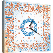 Hasain Mart Arabic Calligraphy Wall Clock 12 x 20 Inch image