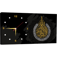 Hasain Mart Arabic Calligraphy Wall Clock 12 x 20 Inch image